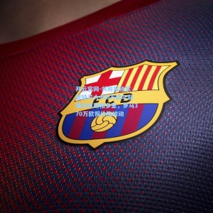 开云官网-共和报独家，亚特兰大400万欧年薪强攻拉斯帕多里，罗马370万欧报价陷被动