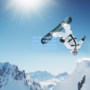 开云官网-65米神迹吊射绝杀！中国队1-0取胜，国产C罗闪耀赛场，对手不耻行为输球丢脸