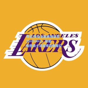 开云|乔治全能表现斩获23+5+4+1，快船险胜勇士巩固季后赛席位