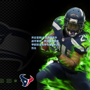 开云官网|尤文主场意外战平莱切，罗马客负令意甲欧冠资格争夺战陷入白热化