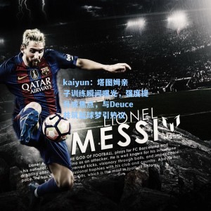 kaiyun：塔图姆亲子训练瞬间曝光，强度提升成焦点，与Deuce共筑篮球梦引热议